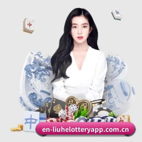 六合彩 APP